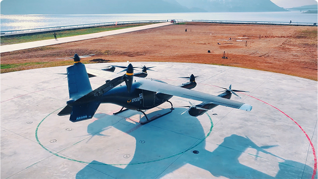 AE200系列全倾转飞行